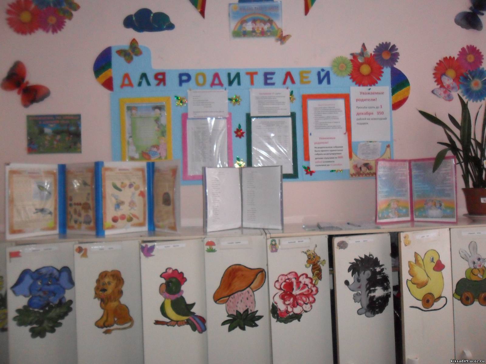 Как оформить уголок для родителей в детском саду своими руками фото Как оформить уголок для родителей в детском саду своими руками фото
